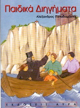 Μη διαθέσιμο εξώφυλλο