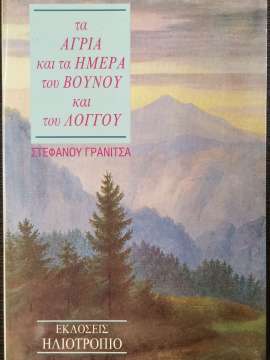 Μη διαθέσιμο εξώφυλλο