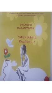 Μη διαθέσιμο εξώφυλλο