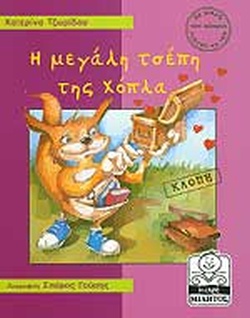 Μη διαθέσιμο εξώφυλλο