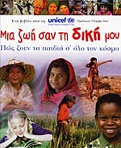 Μη διαθέσιμο εξώφυλλο