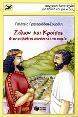 Μη διαθέσιμο εξώφυλλο
