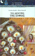 Μη διαθέσιμο εξώφυλλο