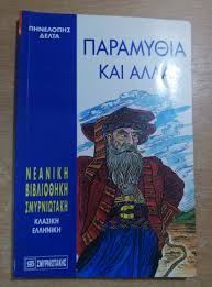 Μη διαθέσιμο εξώφυλλο
