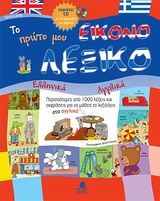 Μη διαθέσιμο εξώφυλλο