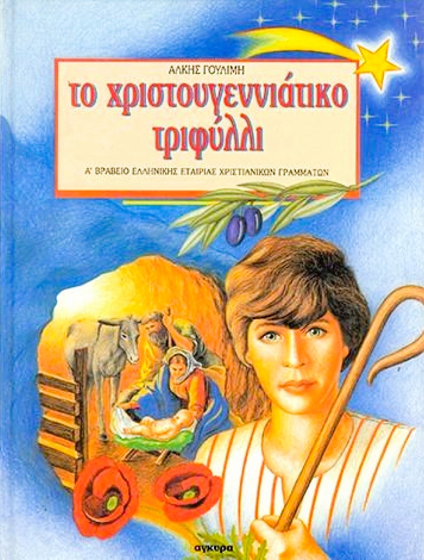 Μη διαθέσιμο εξώφυλλο