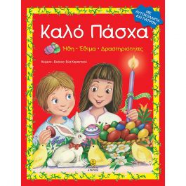 Μη διαθέσιμο εξώφυλλο