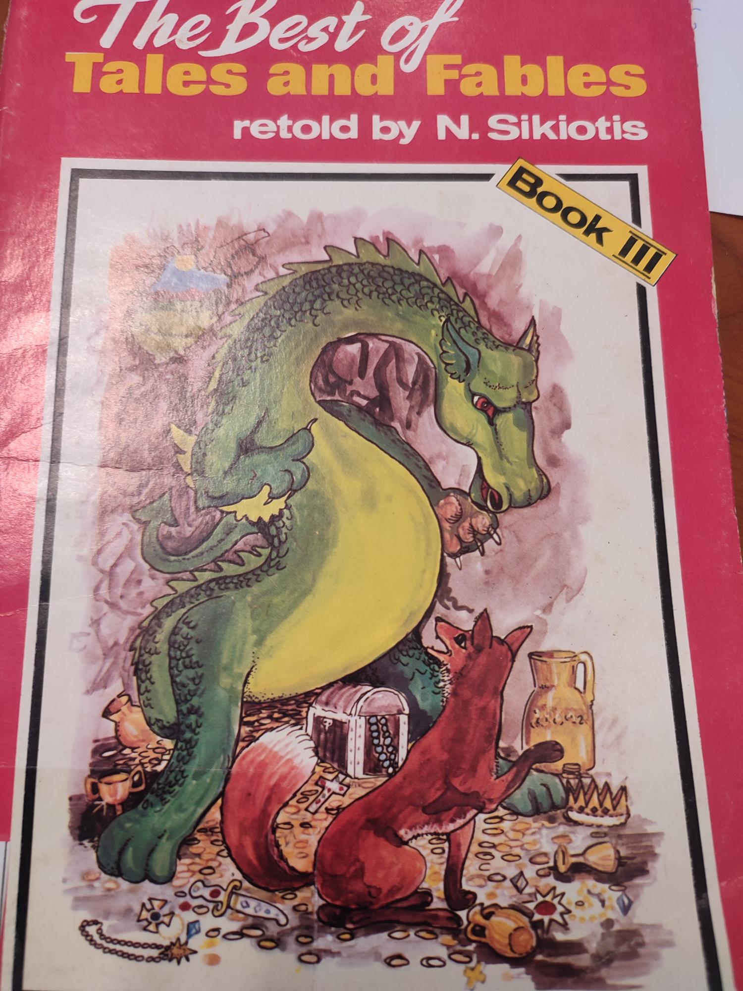 Μη διαθέσιμο εξώφυλλο