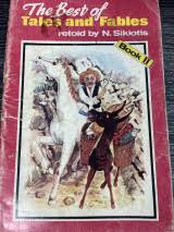 Μη διαθέσιμο εξώφυλλο