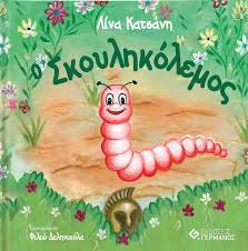 Μη διαθέσιμο εξώφυλλο